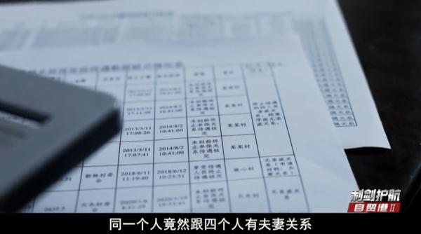 “连死人的钱也敢拿去花！”他们还使出这种损招......细节披露→