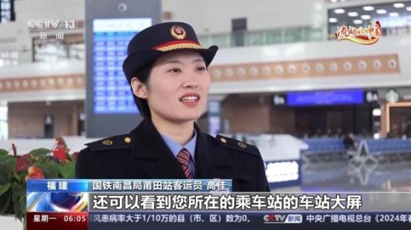 铁路客流持续高位运行，热门线路增开列车