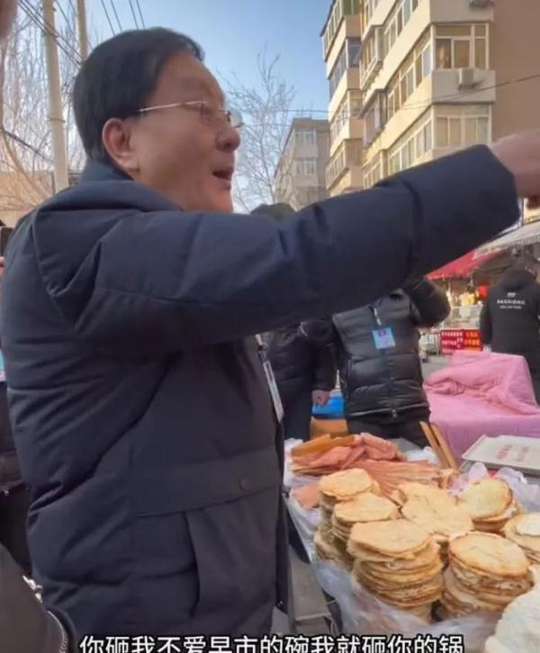 “你砸早市碗，我就砸你锅！”“鱼片刺客”被永久拉黑，公安介入→