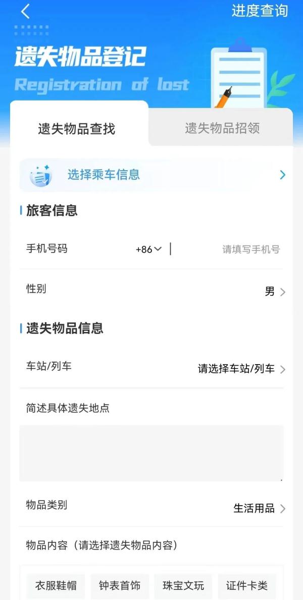 没买到火车票?中国铁路官方发布!试试这个办法→ 没买到火车票?中国铁路官方发布!试试这个办法→
