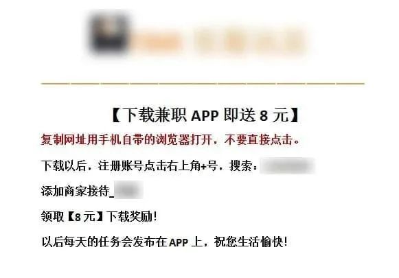 破案民警收到6666元红包，这个操作更6！