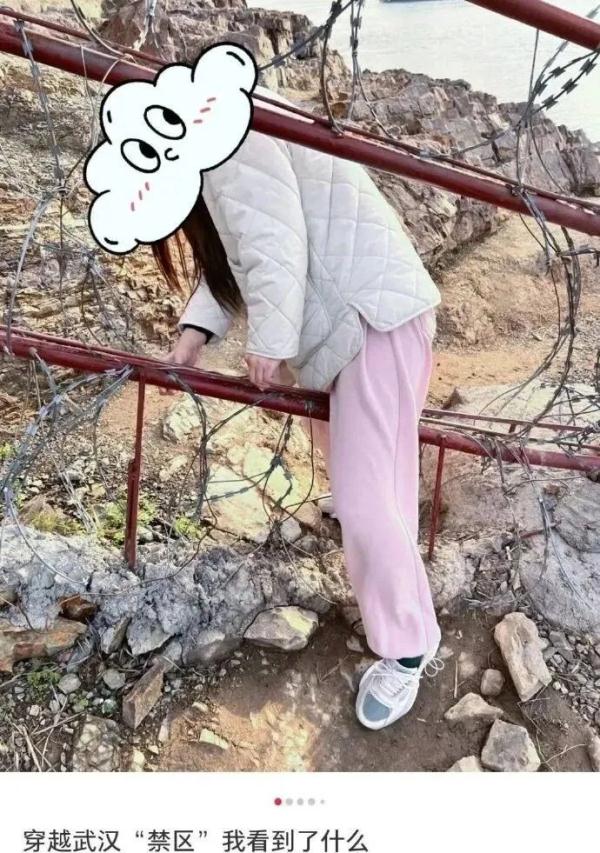 闯禁区、爬火车、登断崖……警惕！你搜的是攻略，掉的可能是“大坑”