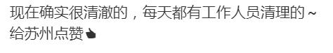 什么，江苏又双叒火了？这次是苏州的一条河！