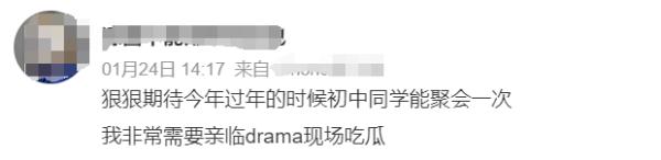 春节倒计时,这些问题,你准备好答案了吗? 春节倒计时,这些问题,你准备好答案了吗?
