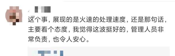 游客在沈阳一早市买鱿鱼干花700元!管理员霸气为游客撑腰 游客在沈阳一早市买鱿鱼干花700元!管理员霸气为游客撑腰