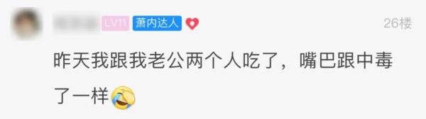 过年家家都爱买，价格已经“拦腰斩”！但有人“狂炫”2斤后中招？医生重要提醒