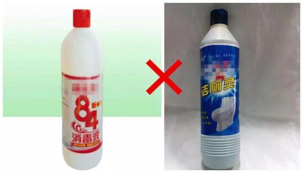 打扫卫生竟中毒！2人被紧急送医，千万注意→