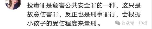 月嫂哄睡偷喂安眠药?婴儿突然便血!家长在厨房隐蔽处竟发现…… 月嫂哄睡偷喂安眠药?婴儿突然便血!家长在厨房隐蔽处竟发现……