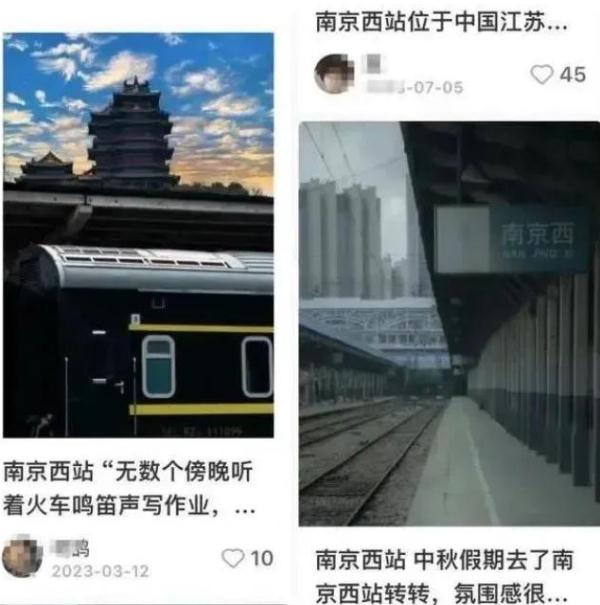 闯禁区、爬火车、登断崖……警惕！你搜的是攻略，掉的可能是“大坑”