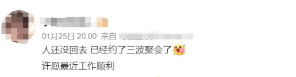 春节倒计时,这些问题,你准备好答案了吗? 春节倒计时,这些问题,你准备好答案了吗?