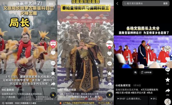 到底怎么火的？到生活中去，下一个“尔滨”在路上