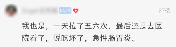 过年家家都爱买，价格已经“拦腰斩”！但有人“狂炫”2斤后中招？医生重要提醒