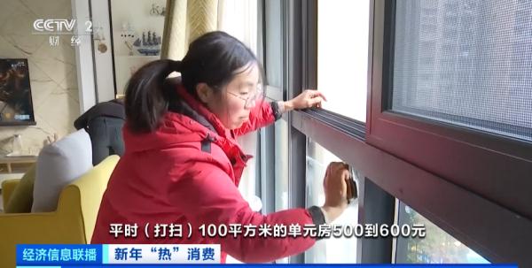 订单量暴增300%！春节前夕，这一市场太火爆！