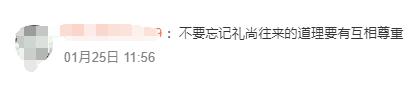 女子霸气要回同学500元份子钱,网友:干了我一直想干的…… 女子霸气要回同学500元份子钱,网友:干了我一直想干的……
