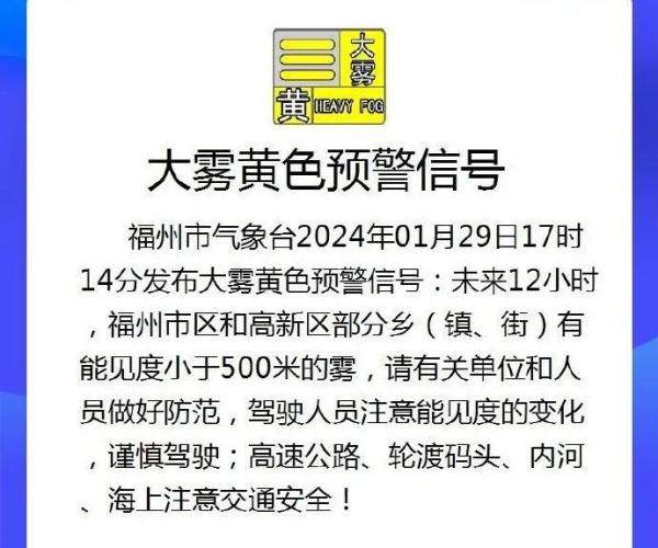 它可能要来!接下来几天福州人请关紧门窗! 它可能要来!接下来几天福州人请关紧门窗!