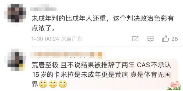 知名运动员被禁赛4年!这枚北京奥运金牌被取消 知名运动员被禁赛4年!这枚北京奥运金牌被取消