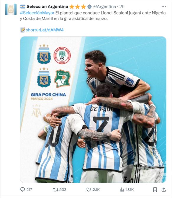 梅西3月来杭!阿根廷足协官宣:大莲花见 梅西3月来杭!阿根廷足协官宣:大莲花见