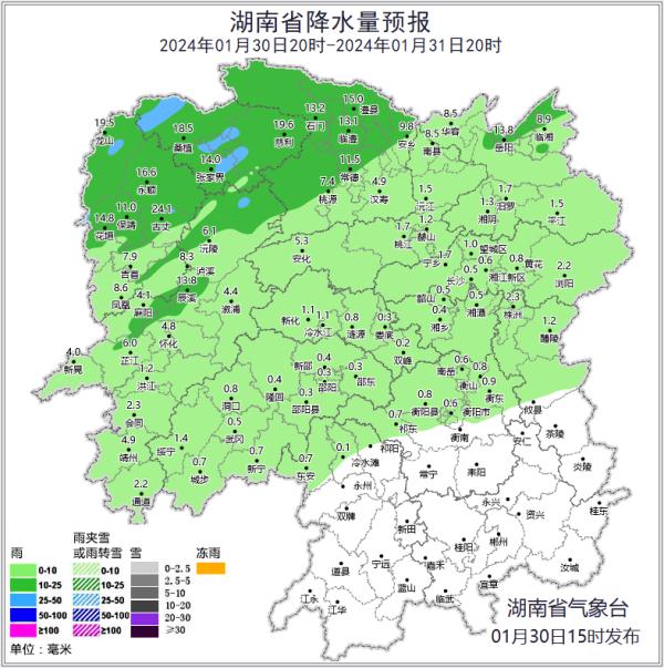 连雨天来了！可能还有雪！长沙未来天气……