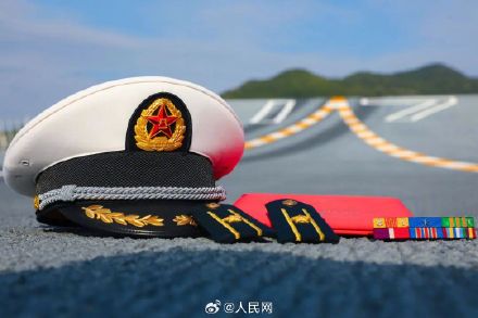 光荣!海军在山东舰上晋衔授衔 光荣!海军在山东舰上晋衔授衔
