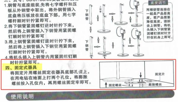 提醒！选购这类取暖器时千万要注意