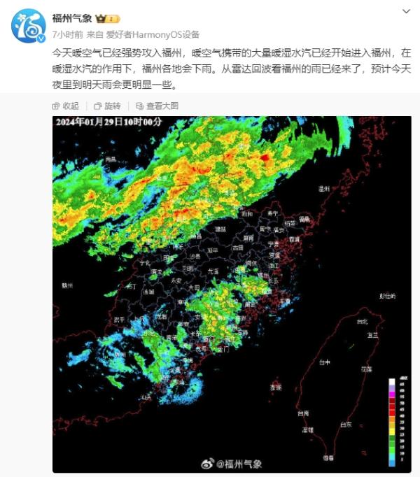 它可能要来!接下来几天福州人请关紧门窗! 它可能要来!接下来几天福州人请关紧门窗!