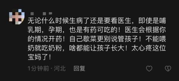 38岁网红突然去世,原因公布!紧急提醒…… 38岁网红突然去世,原因公布!紧急提醒……