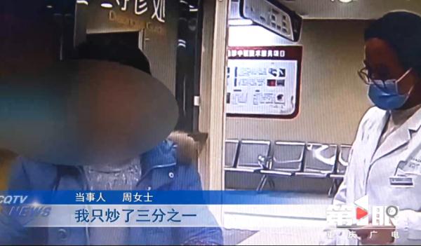 吃了顿蒜苗炒回锅肉,重庆夫妻双双中毒!祸首竟是它 吃了顿蒜苗炒回锅肉,重庆夫妻双双中毒!祸首竟是它