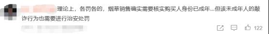 “你违法了，一万块私了”，男子买烟后拿出身份证，老板懵了…