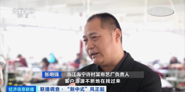 冒出来的新“风口”！2024年第一轮流行趋势，搜索量暴增超200%！