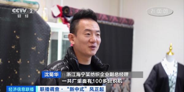 冒出来的新“风口”！2024年第一轮流行趋势，搜索量暴增超200%！