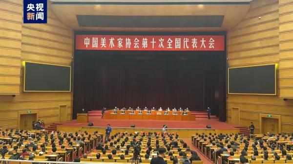 陈道明当选新一届中国影协主席，刘德华、吴京、黄渤、黄晓明等当选副主席