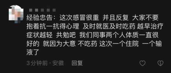 38岁网红突然去世,原因公布!紧急提醒…… 38岁网红突然去世,原因公布!紧急提醒……