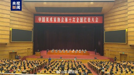 陈道明当选中国电影家协会第十一届主席