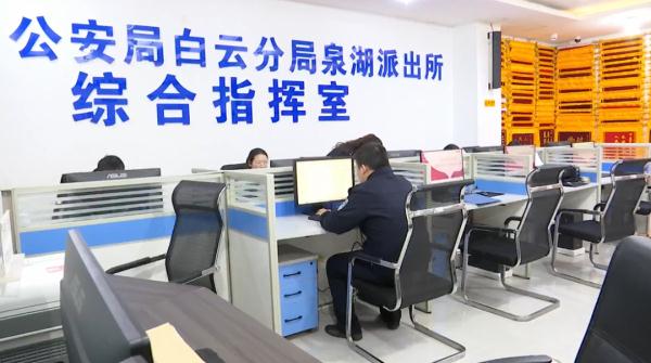 贵阳女子开车上班后失联？ 父母急坏了立马报警，民警调查发现......