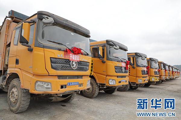 黔南州2024年第一季度266个重大项目集中开工 黔南州2024年第一季度266个重大项目集中开工