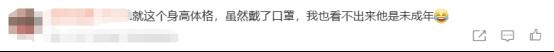 “你违法了，一万块私了”，男子买烟后拿出身份证，老板懵了…