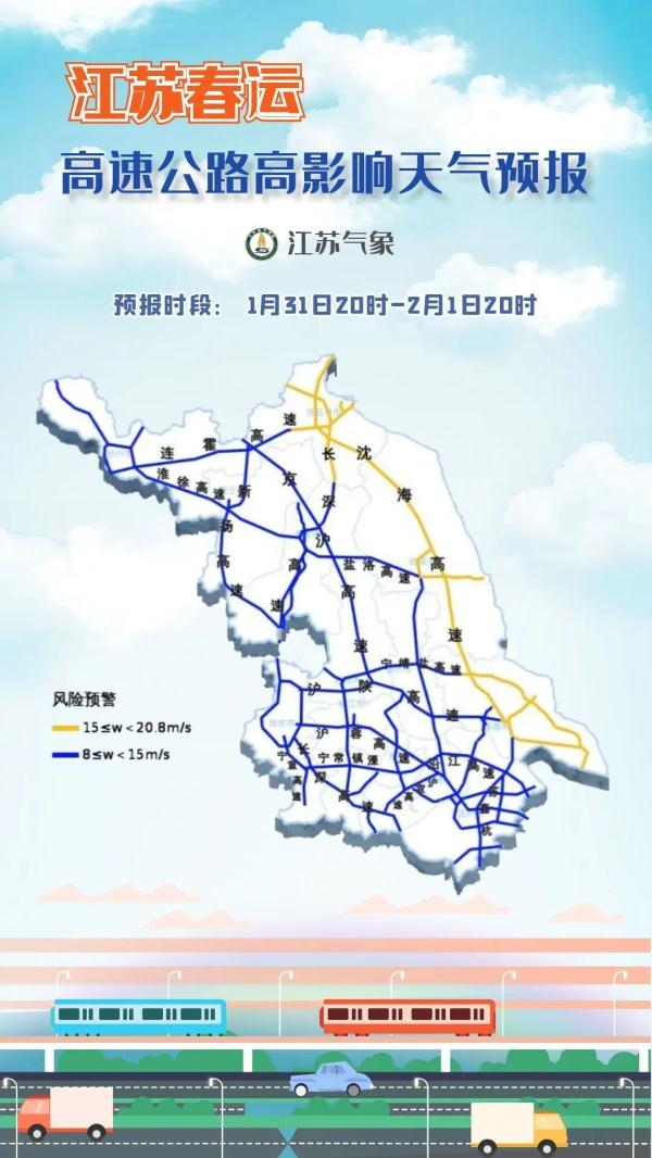 暴雪、冻雨！今年春运或遭遇2008年以来最复杂天气