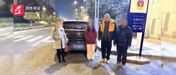 贵阳女子开车上班后失联？ 父母急坏了立马报警，民警调查发现......