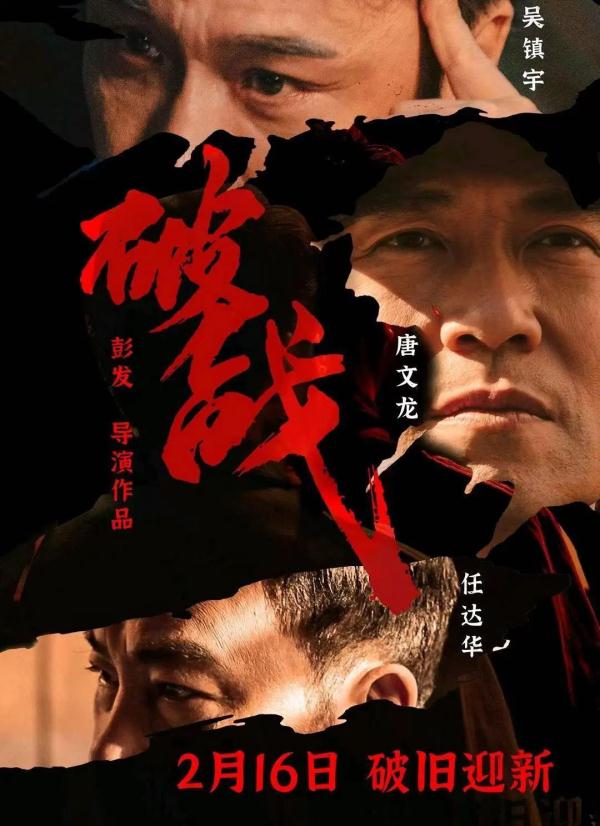 2024春节档来了！有没有你喜欢的？