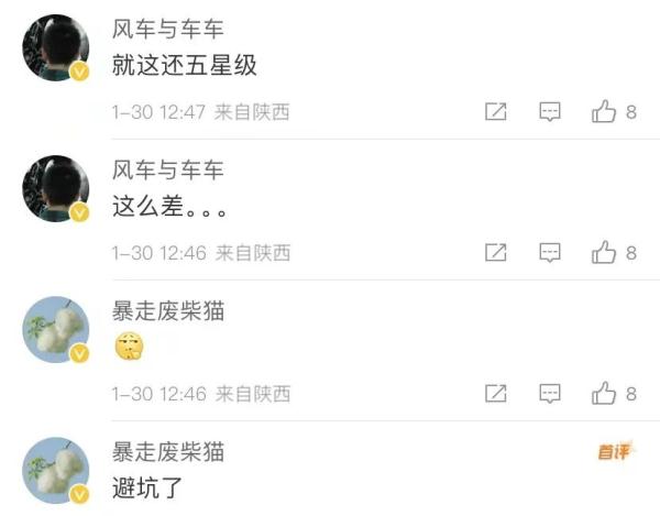 澳门人威尼斯官网全部导航(图5)