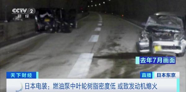 涉及多个知名品牌!4家日本车企紧急召回 涉及多个知名品牌!4家日本车企紧急召回