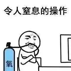 内蒙古14家机构因未履行个人信息保护义务受到处罚