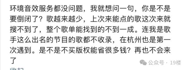七年倒闭6万家！网友吐槽：“没500块出不来...”