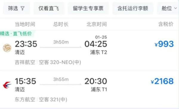新马泰免签，说走就走？想要顺利出入境，先要做到这些