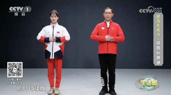 @久坐的你，揉一揉+捶一捶，强腰健肾还能提高免疫力