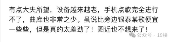 七年倒闭6万家！网友吐槽：“没500块出不来...”