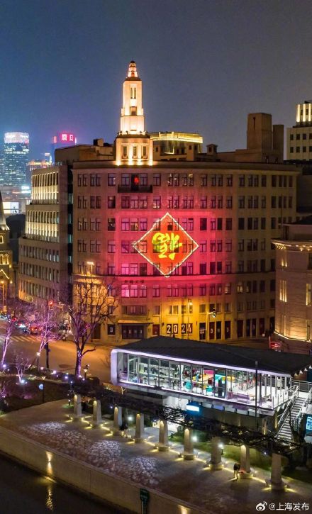 2月1日起，上海光陆大楼将上演祥龙创意投影秀