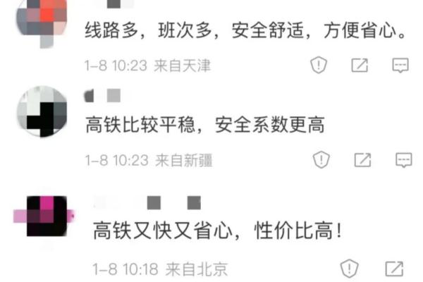 列车晚点有“苦衷”？或与极端天气有关