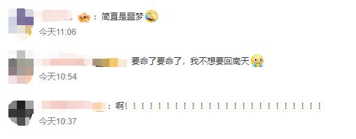 它可能要来!接下来几天福州人请关紧门窗! 它可能要来!接下来几天福州人请关紧门窗!