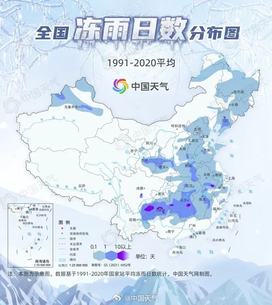雨雪扑袭冲上热搜安徽局地有大到暴雪冻雨